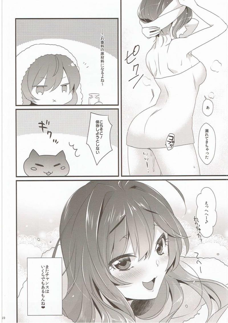 หน้า 19