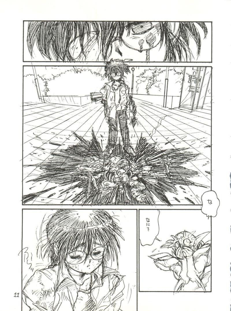หน้า 11