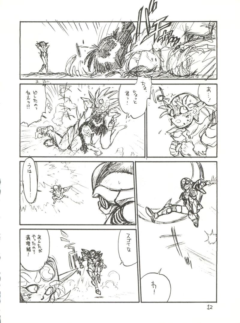 หน้า 12