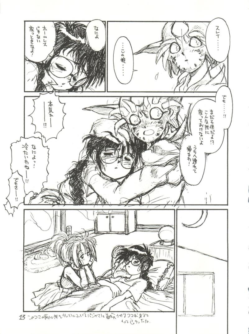 หน้า 13