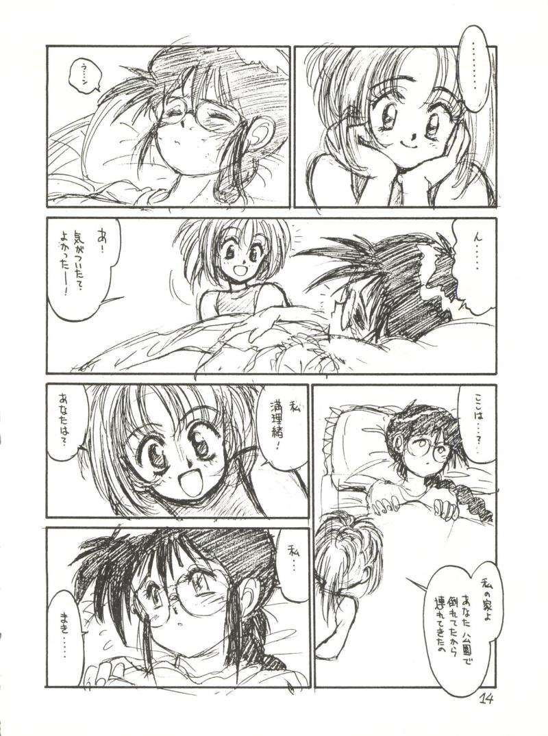 หน้า 14