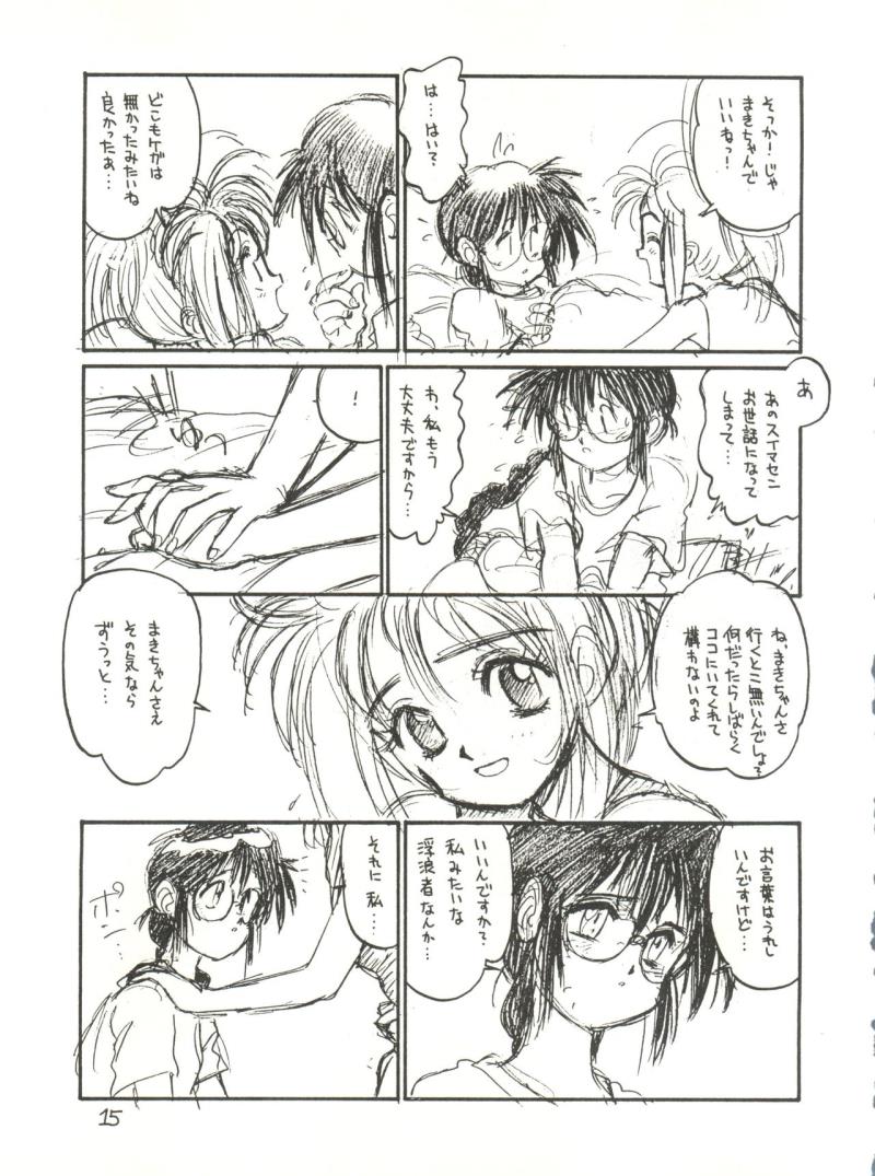 หน้า 15