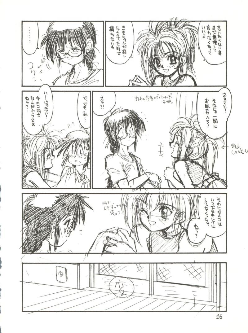 หน้า 16