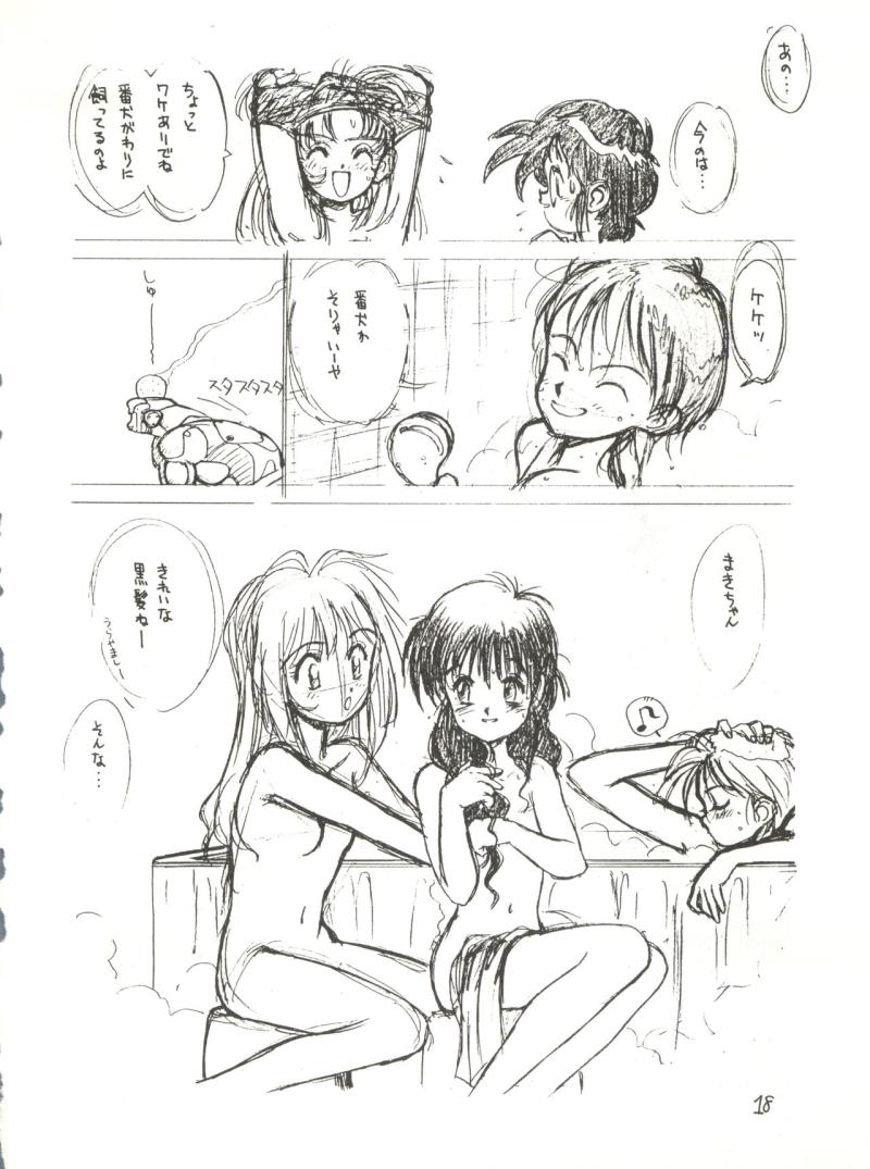 หน้า 18