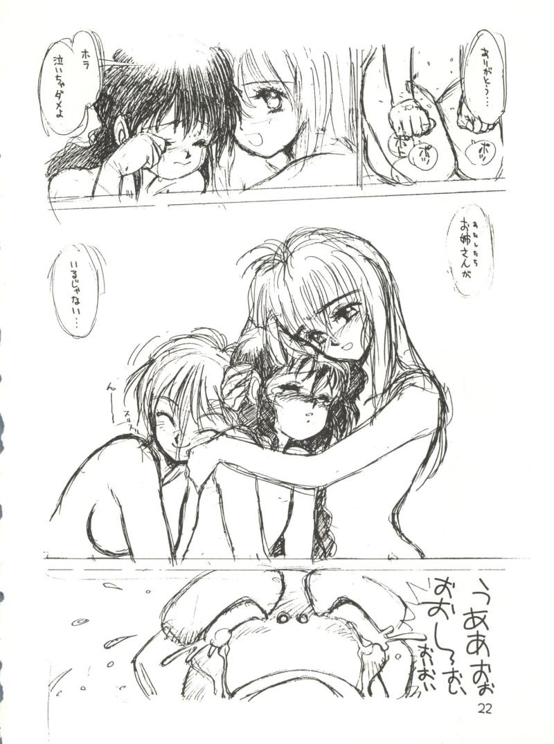 หน้า 22