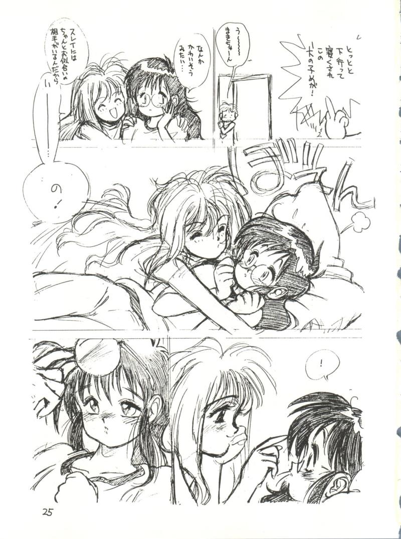 หน้า 25