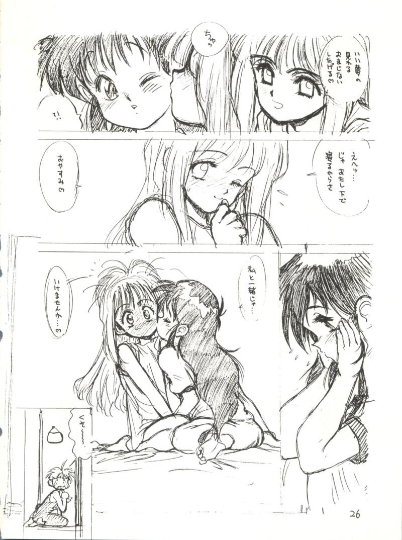หน้า 26