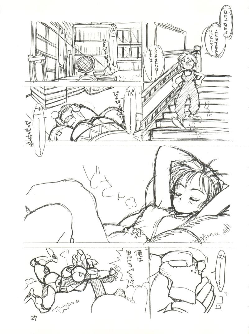 หน้า 27