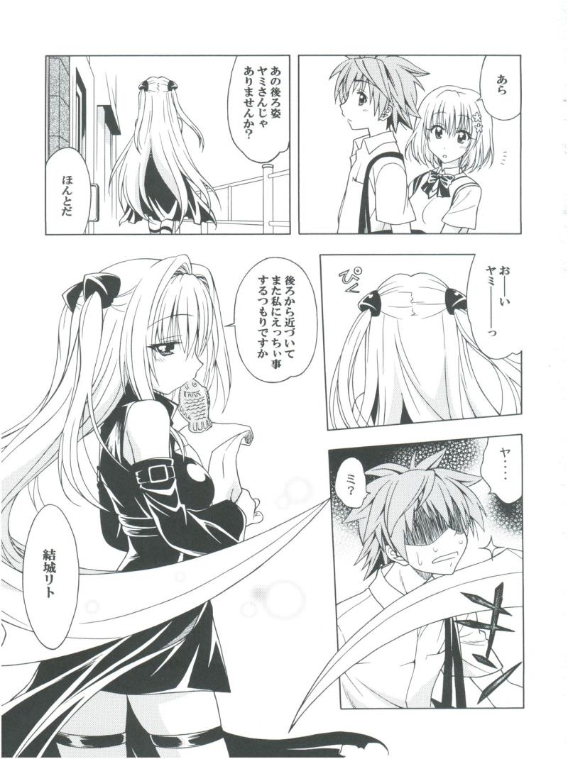 หน้า 2
