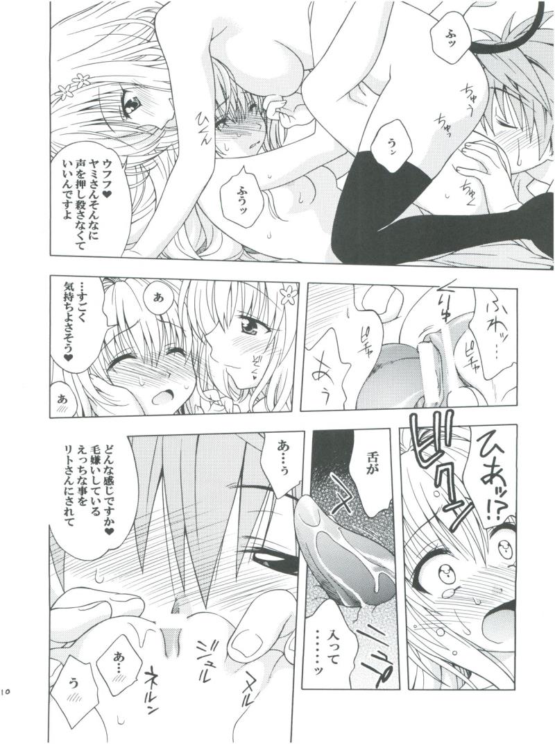 หน้า 9