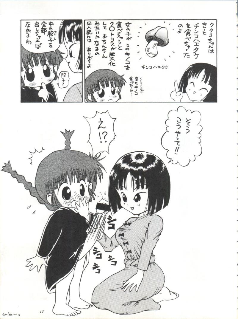 หน้า 16