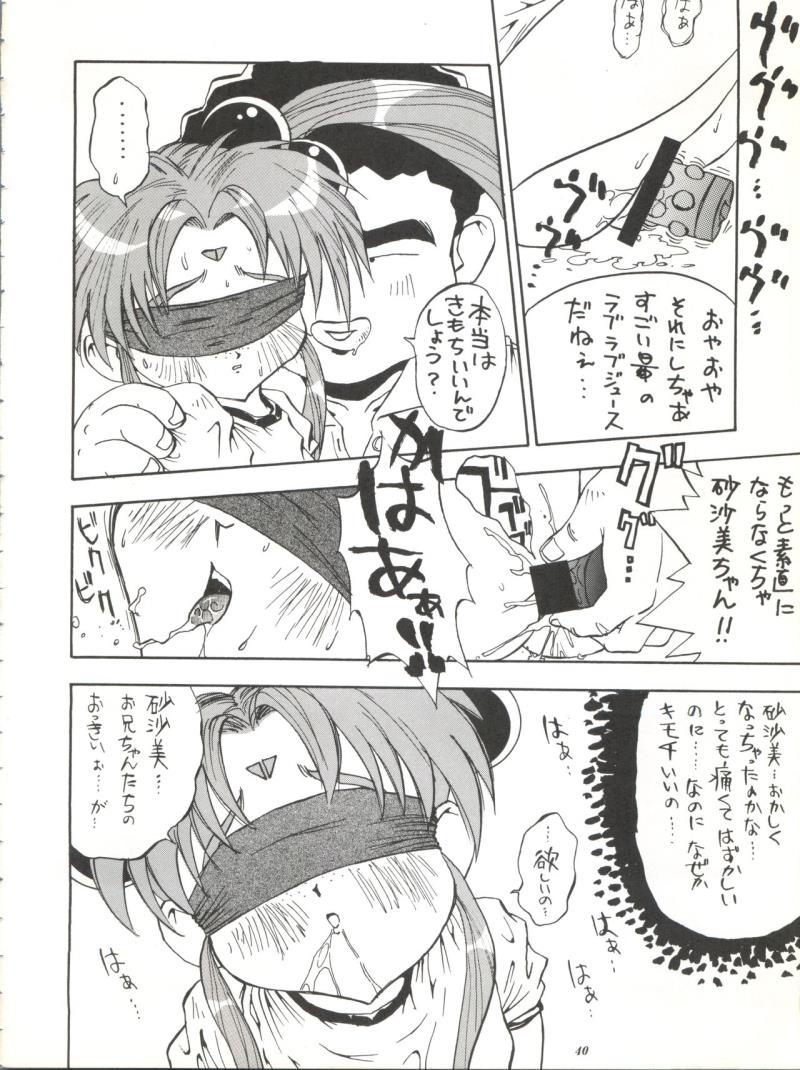 หน้า 39