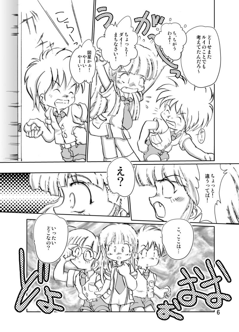 หน้า 6