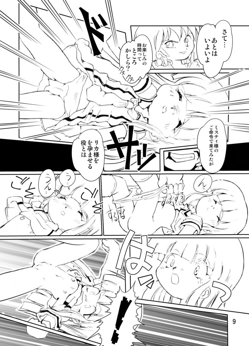 หน้า 9
