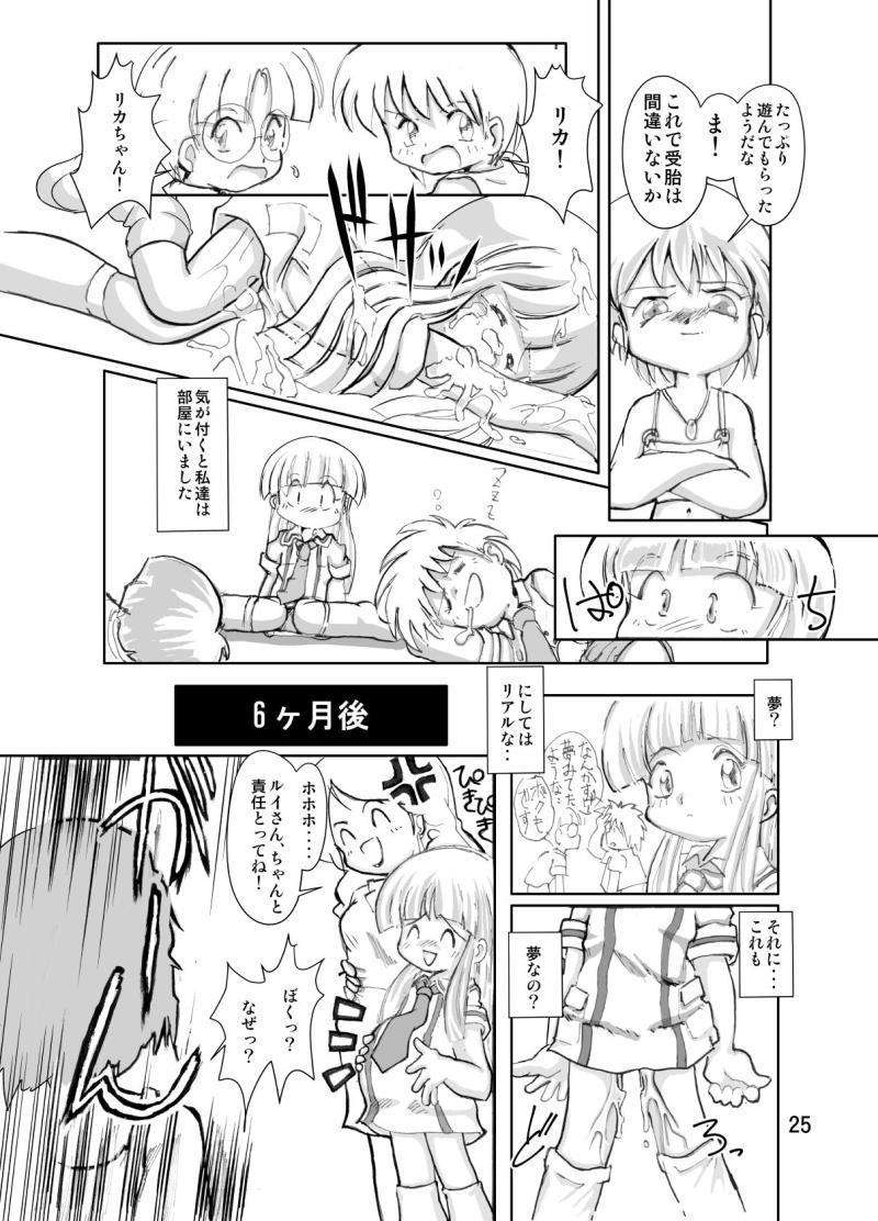 หน้า 25
