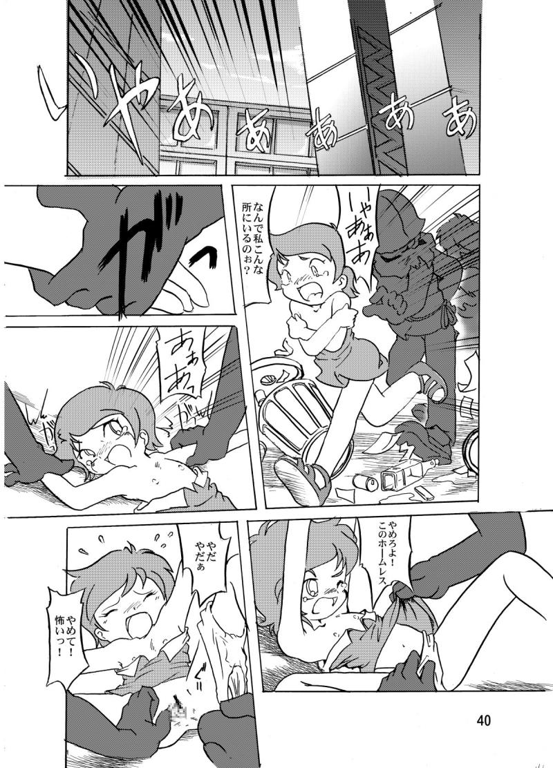 หน้า 40