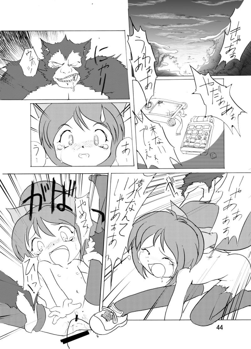 หน้า 44