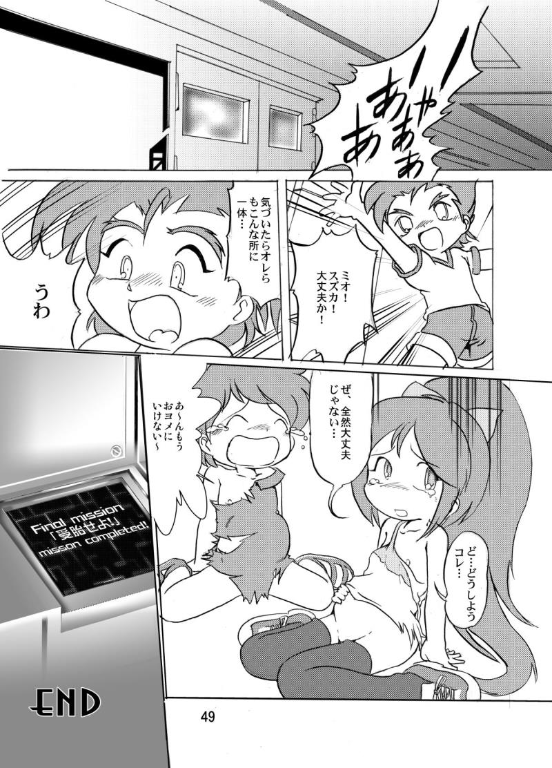 หน้า 49