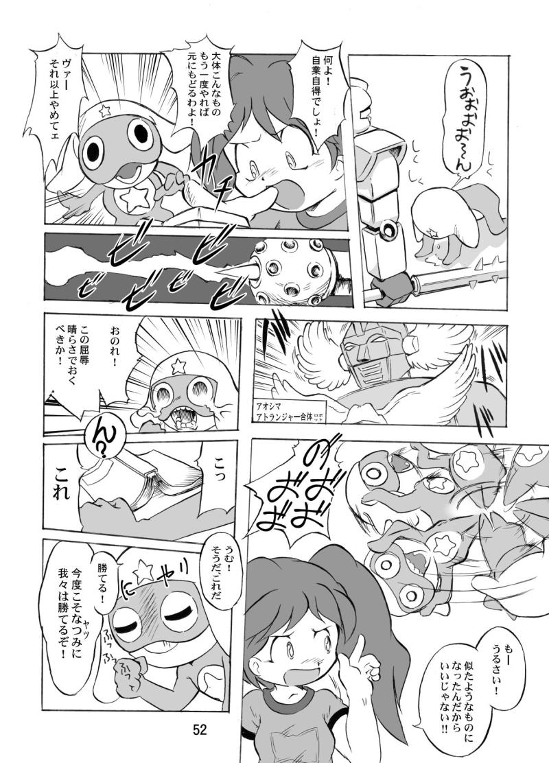 หน้า 52