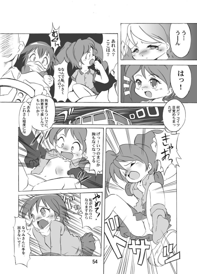 หน้า 54