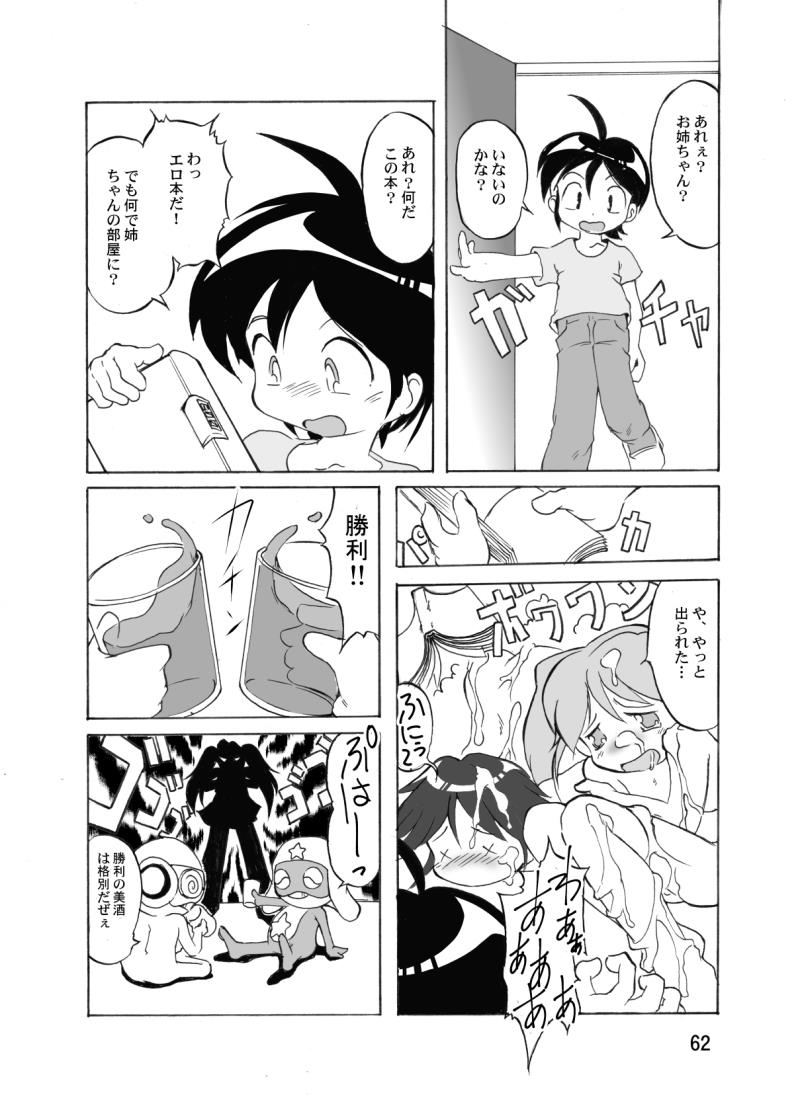 หน้า 62