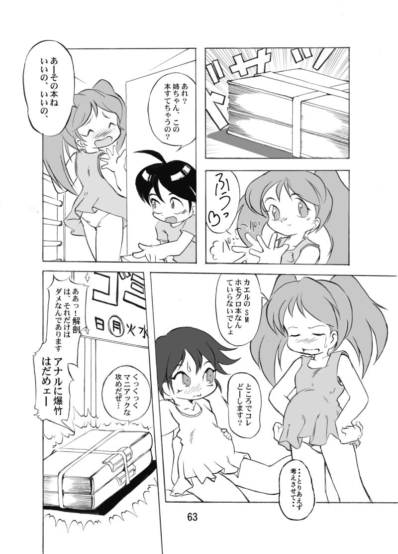 หน้า 63