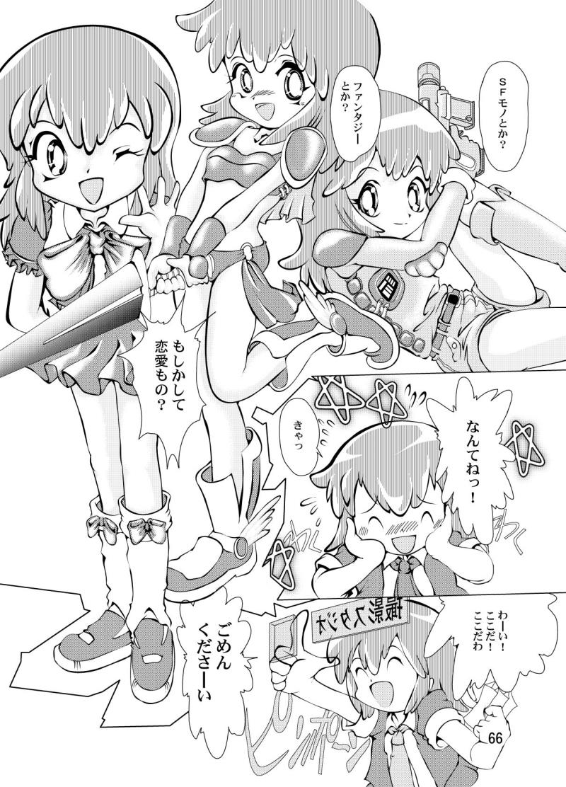 หน้า 66