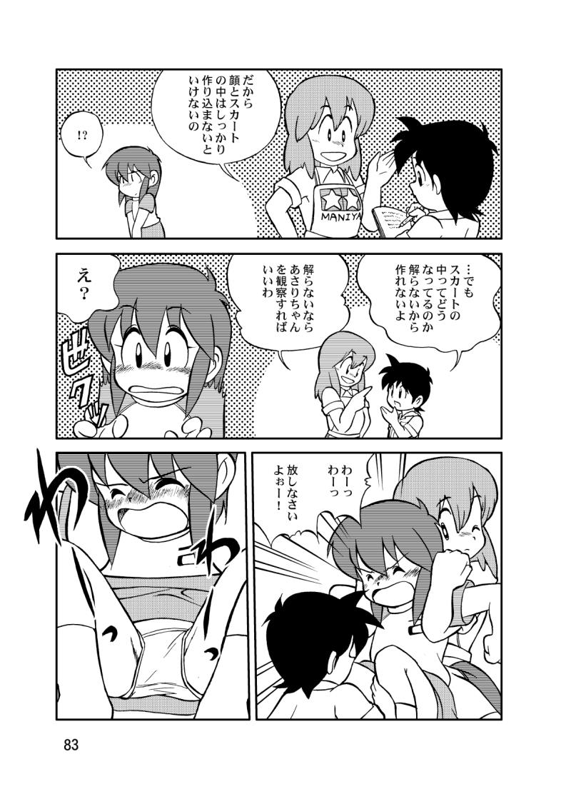 หน้า 83