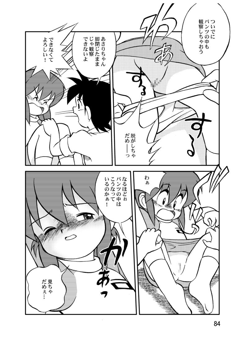 หน้า 84
