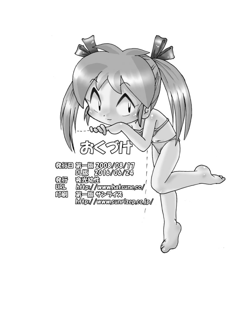 หน้า 113