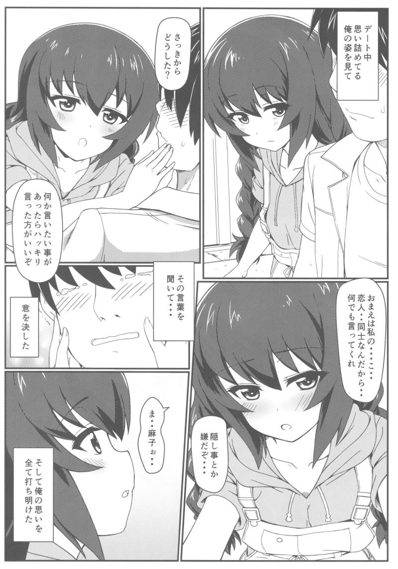 หน้า 4