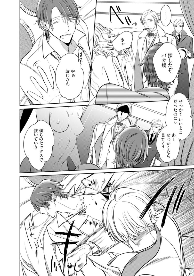 หน้า 6