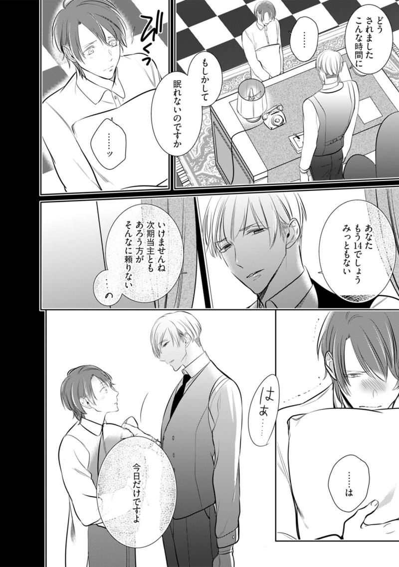 หน้า 14