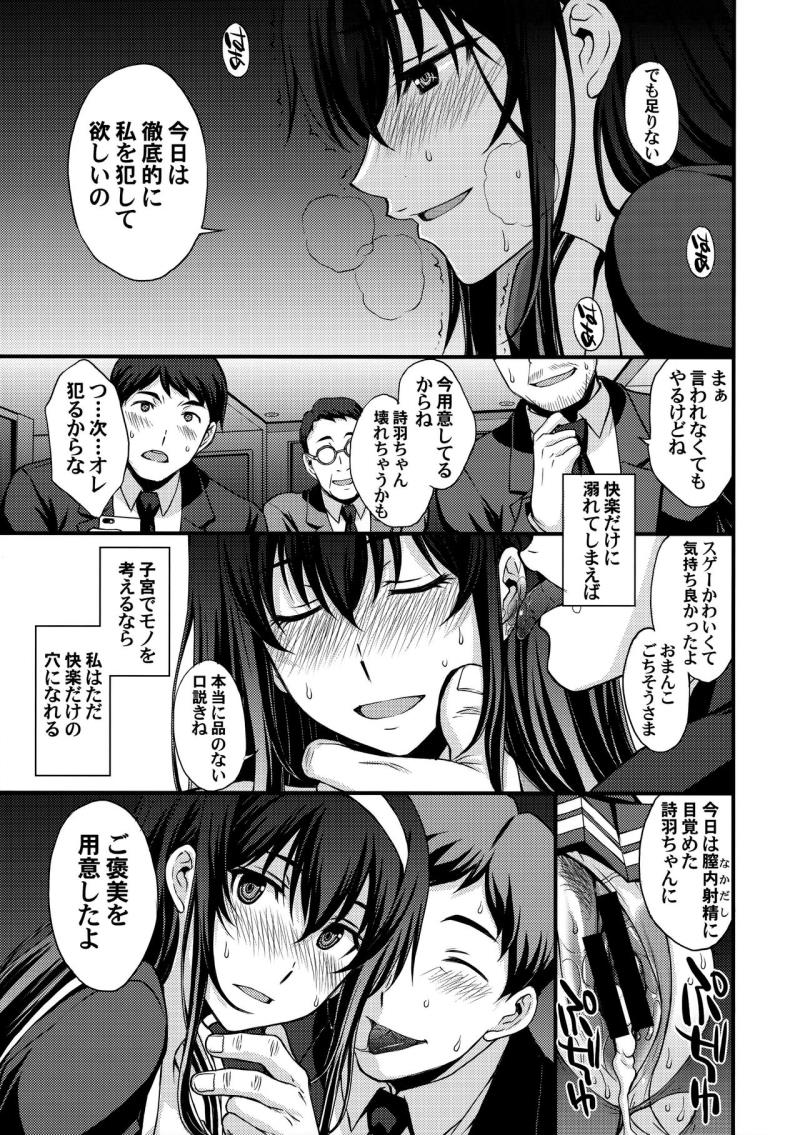 หน้า 18