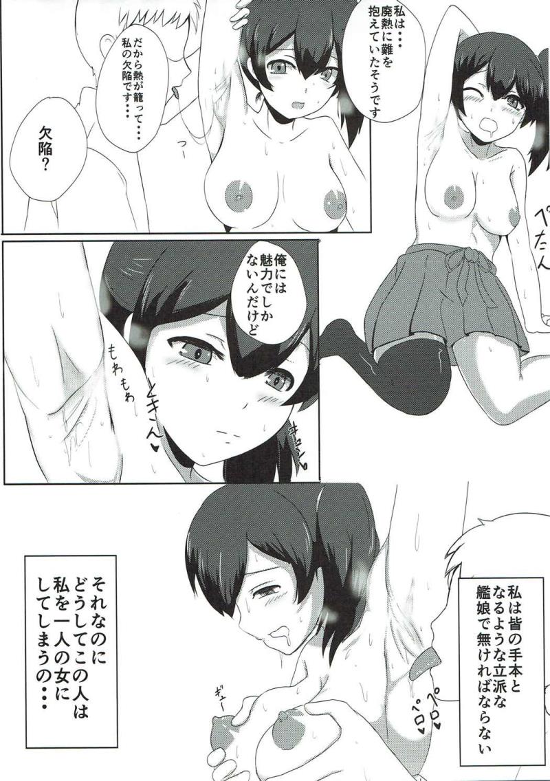 หน้า 8