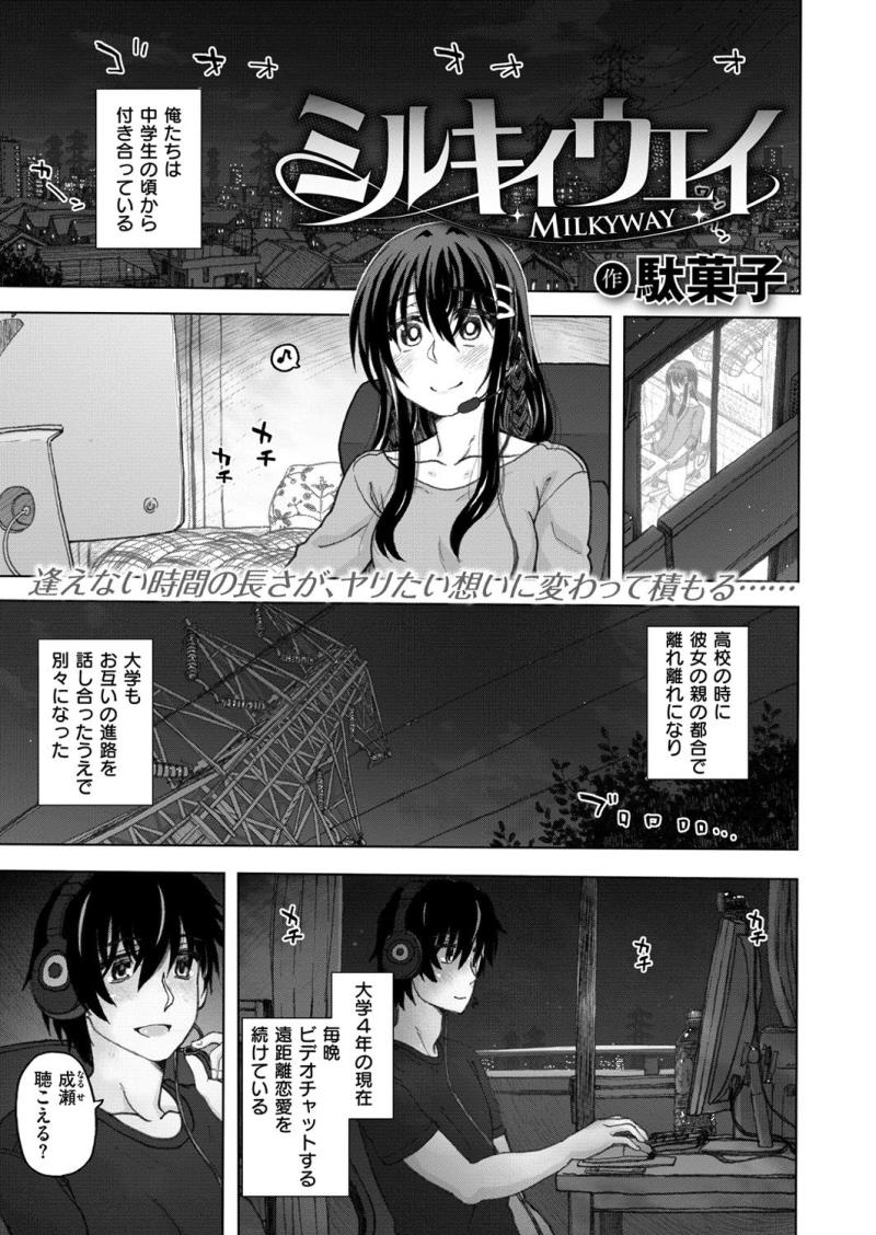 หน้า 17