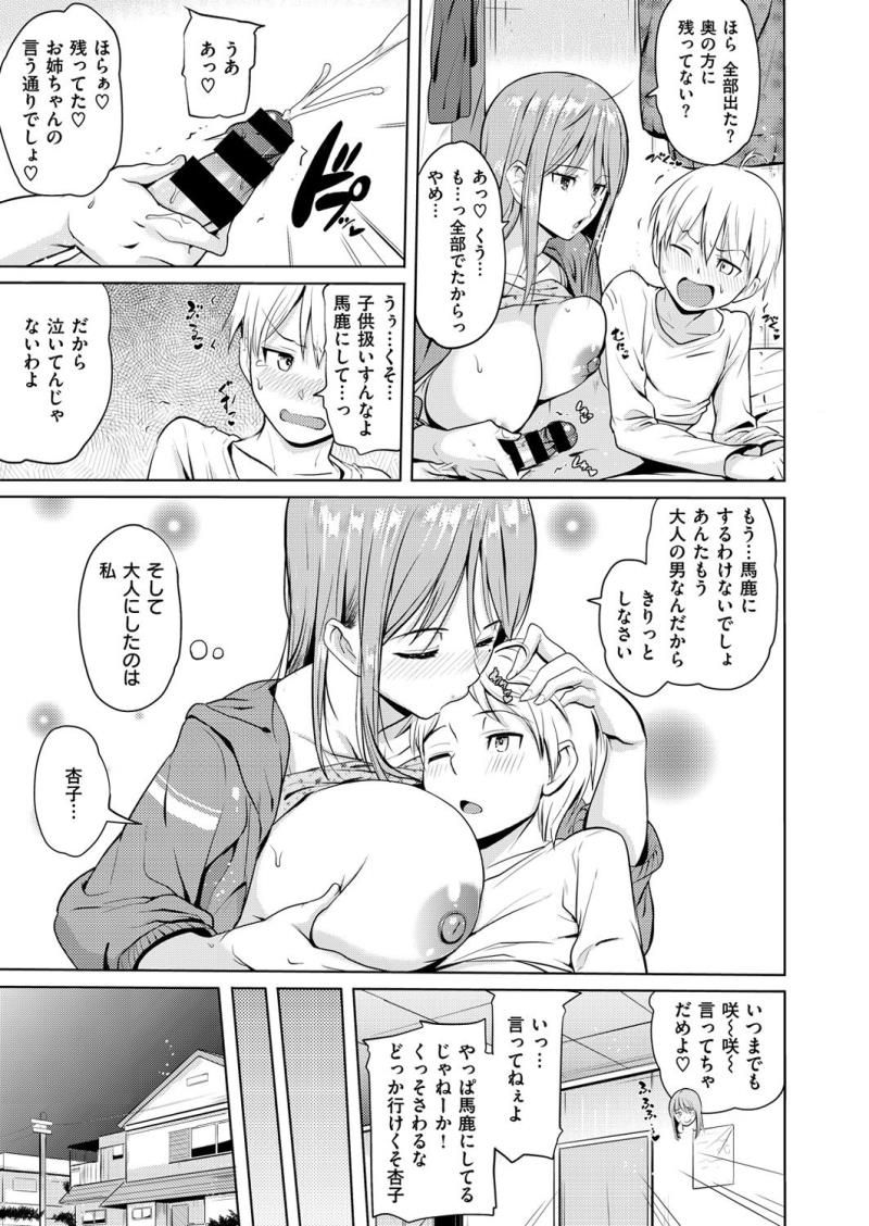 หน้า 89