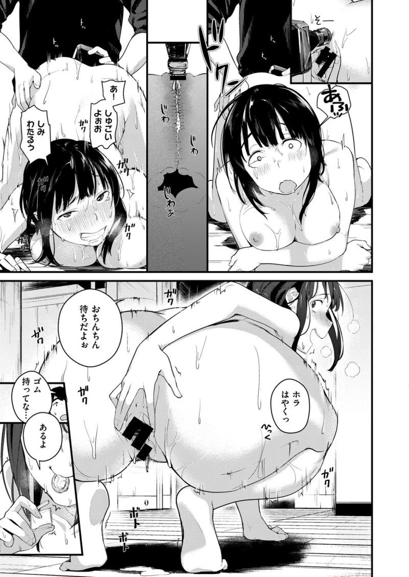 หน้า 103