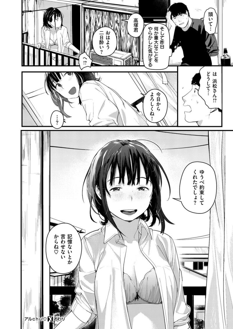 หน้า 112