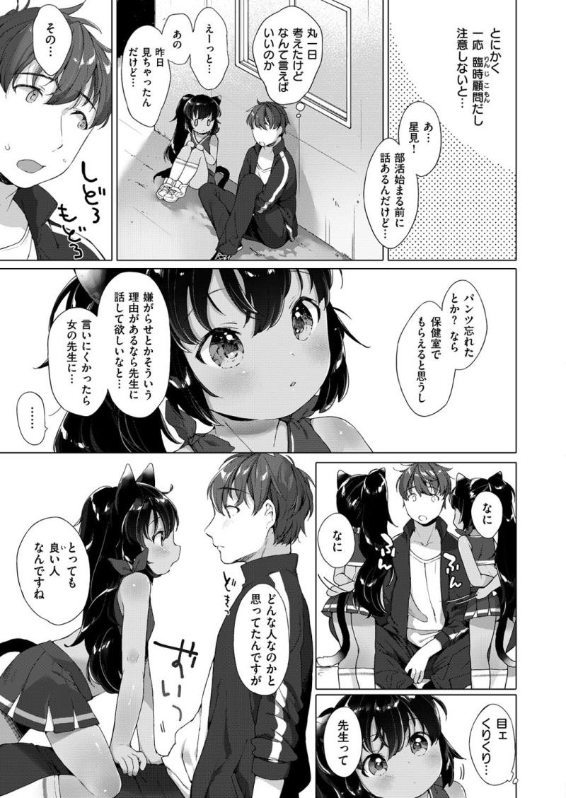 หน้า 117