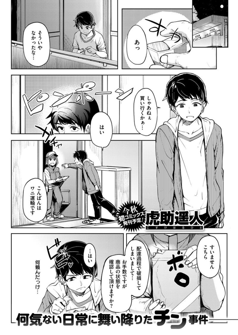 หน้า 139