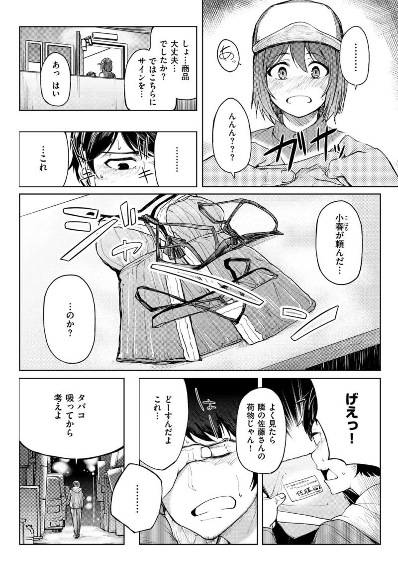 หน้า 140