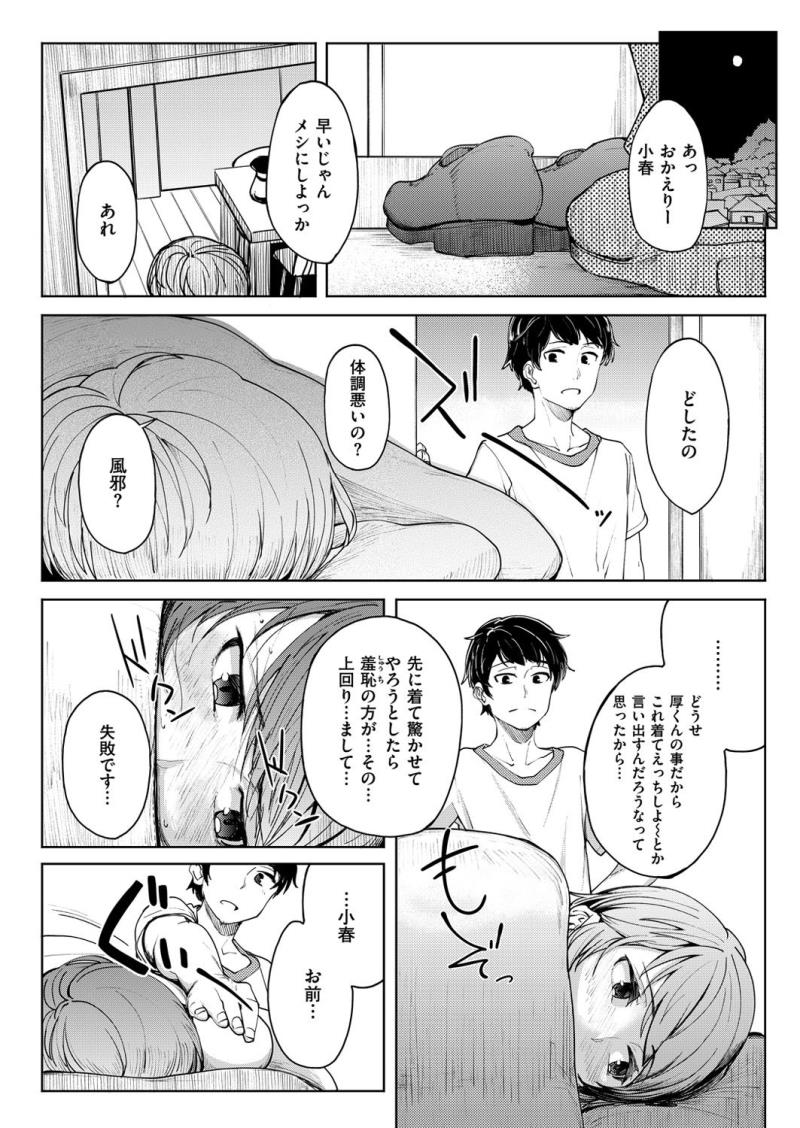หน้า 142