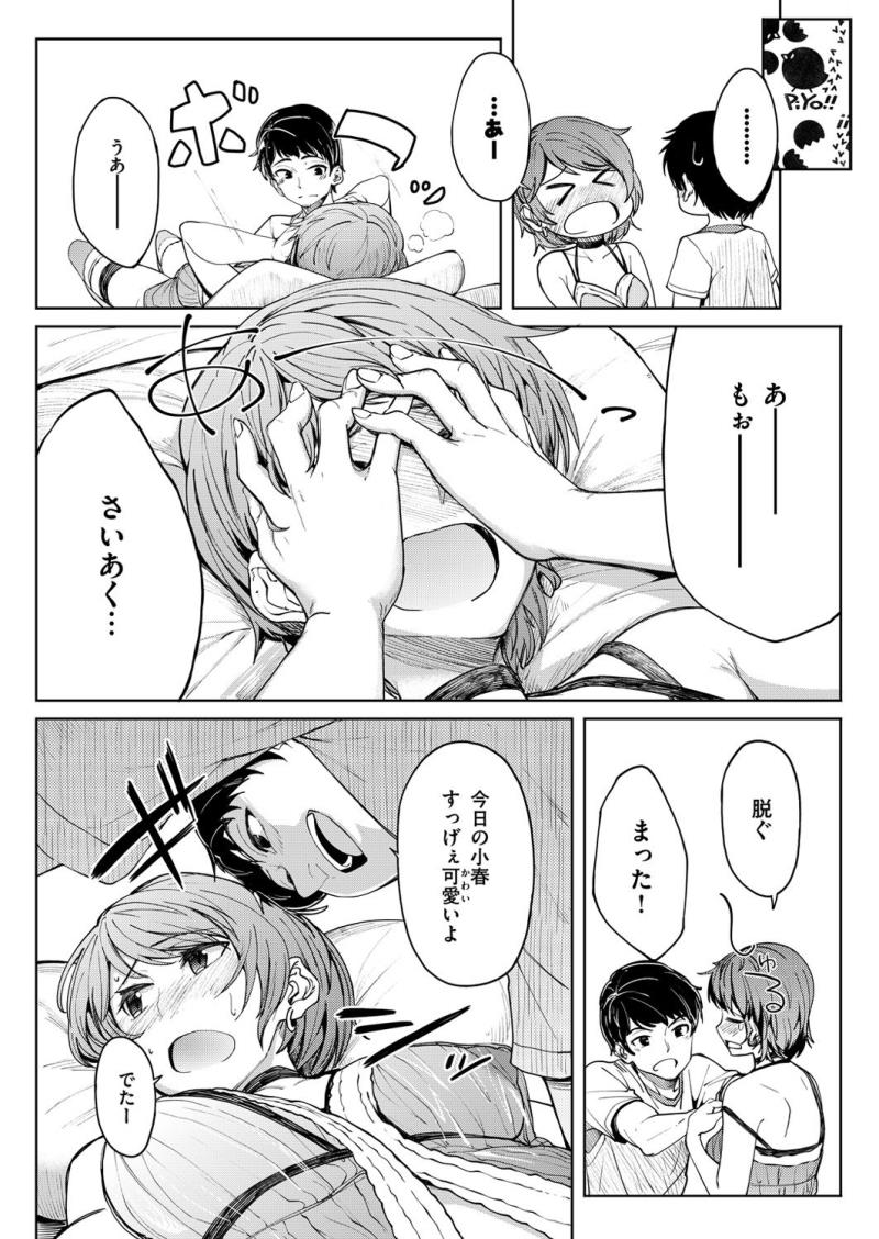 หน้า 144
