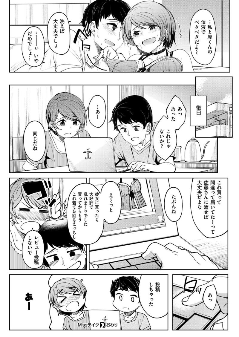 หน้า 156