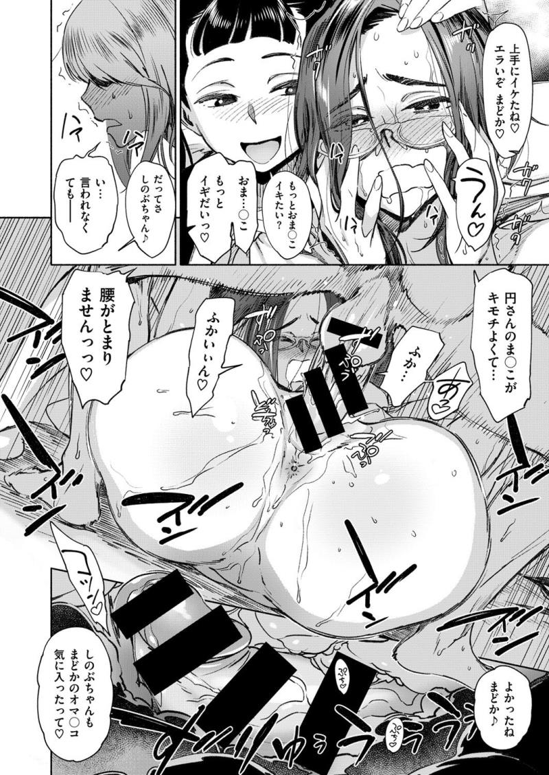 หน้า 172