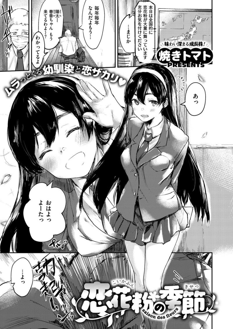 หน้า 177
