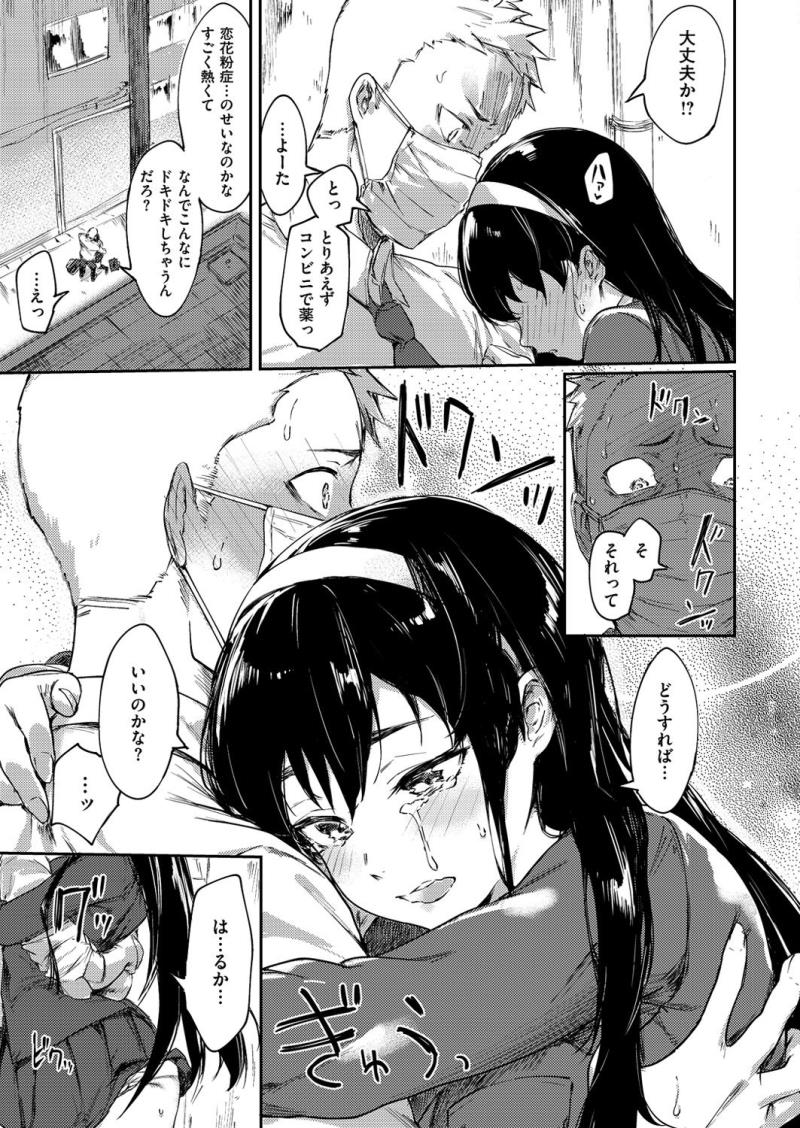 หน้า 181