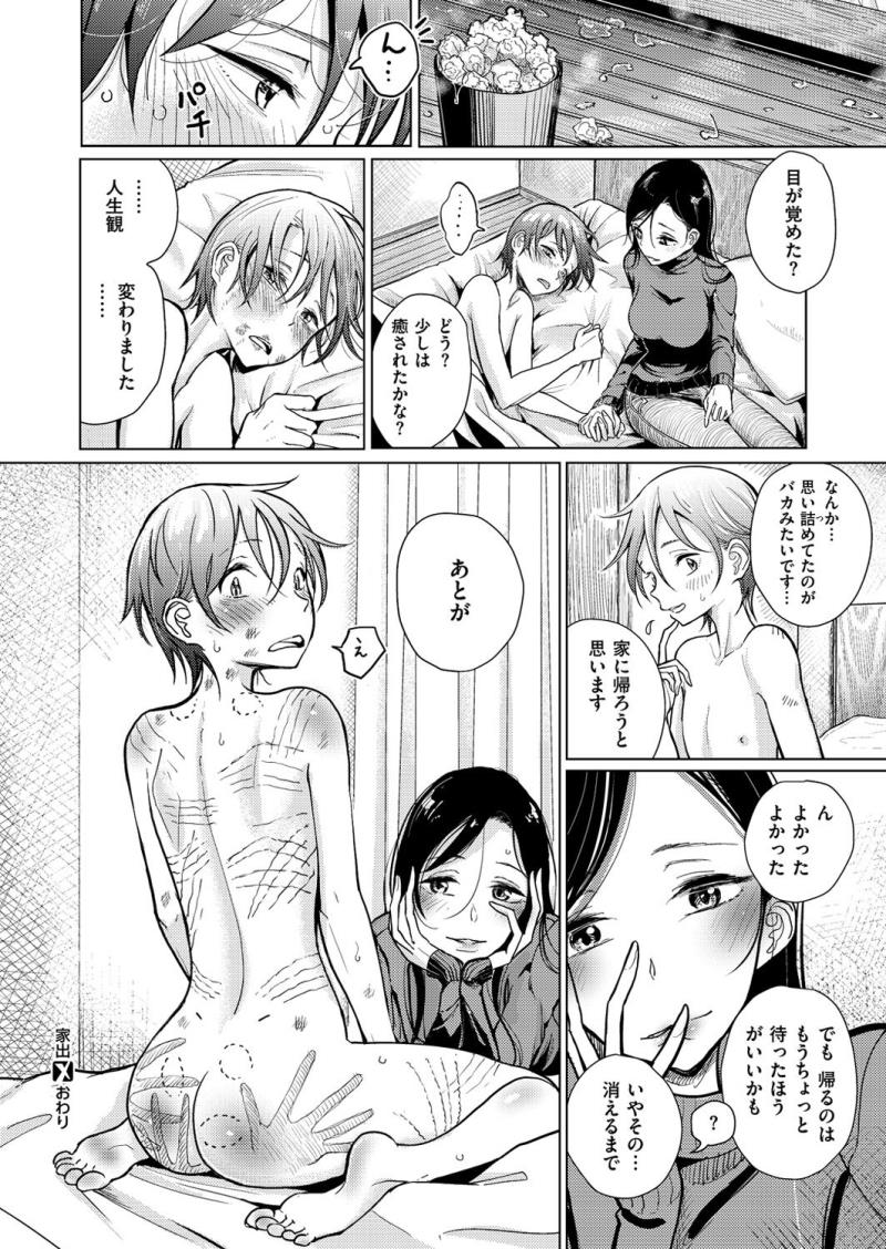หน้า 218