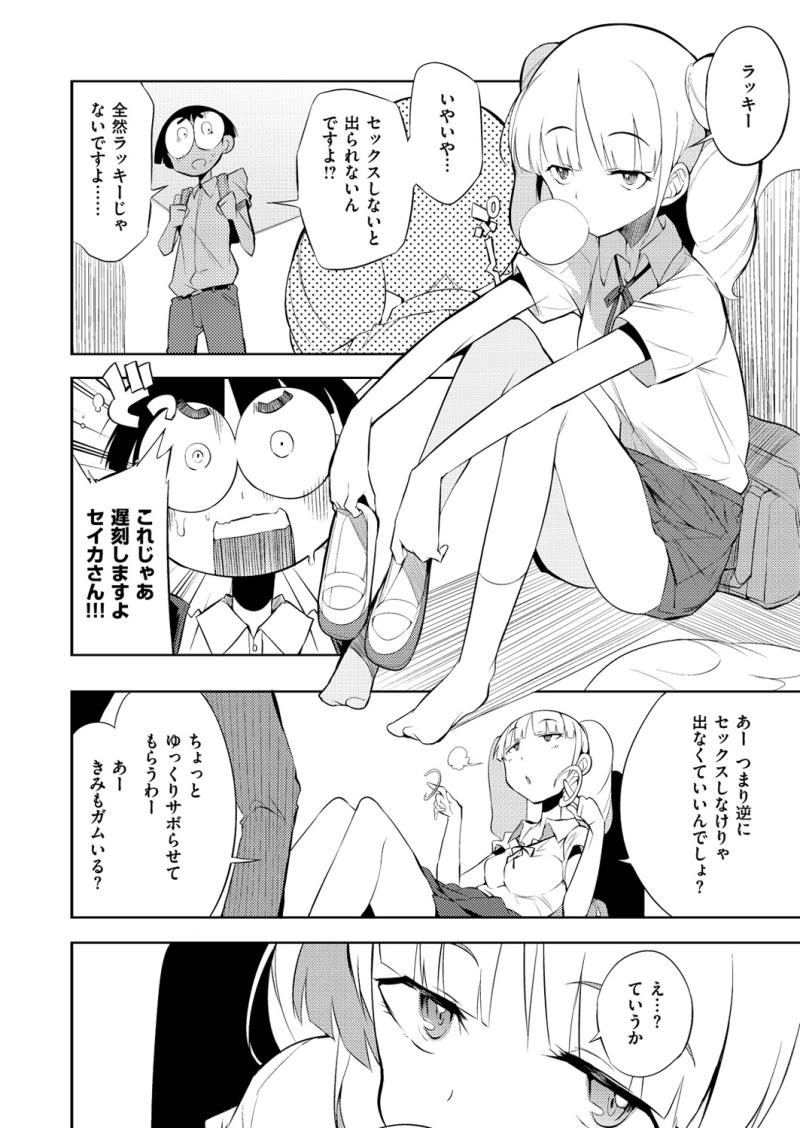 หน้า 240